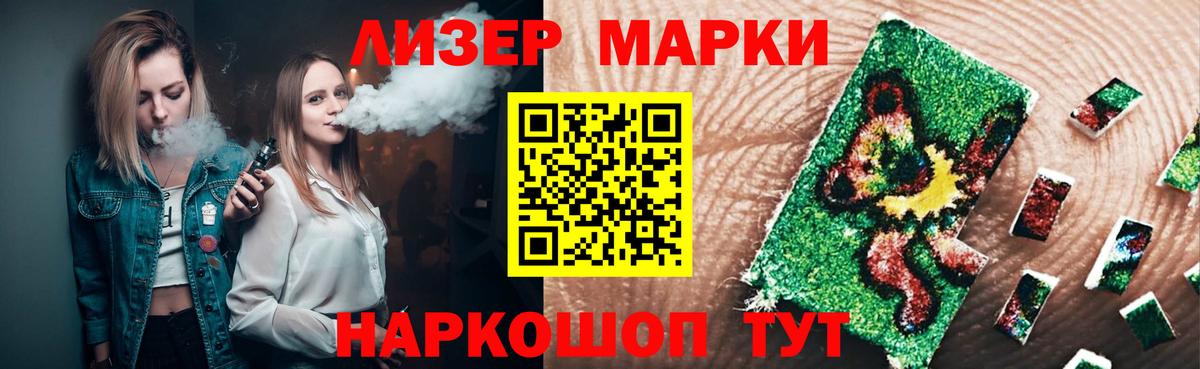 ЛСД экстази кислота  Вход с VPN  blacksprut ССЫЛКА  Лсд 25 экстази ecstasy  Коркино 