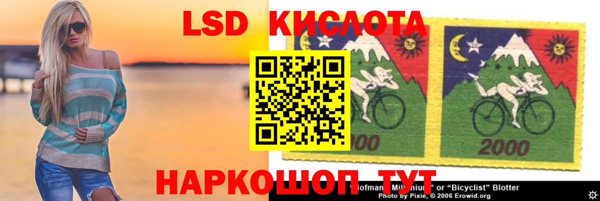 ЛСД экстази ecstasy Коркино