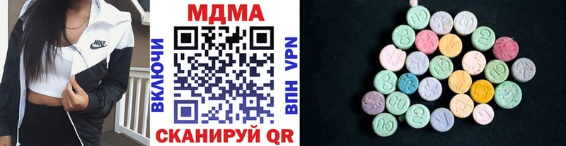MDMA молли Коркино