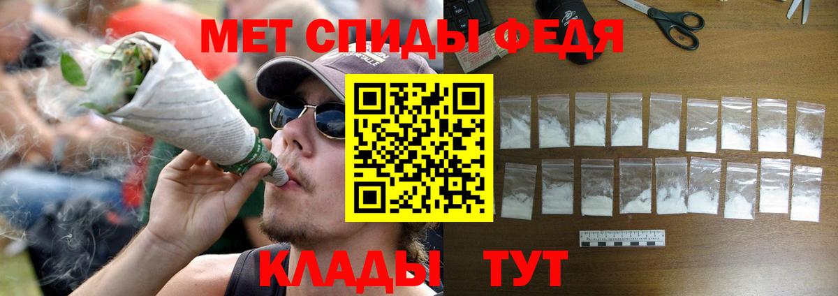 МЕТАМФЕТАМИН винт Коркино