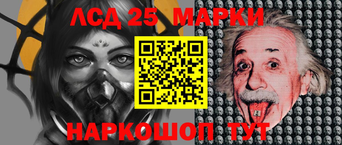 Наркотические марки 1,8мг  Коркино  Наркотические марки 1,8мг 