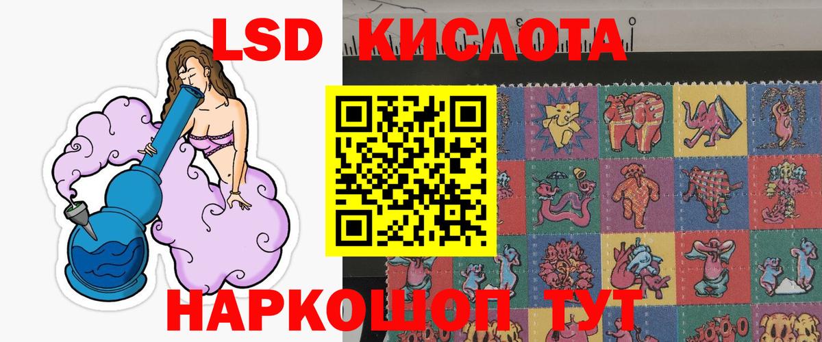 Марки N-bome  Марки 25I-NBOMe 1500мкг  Марки 25I-NBOMe 1500мкг  Вход с VPN  Коркино 