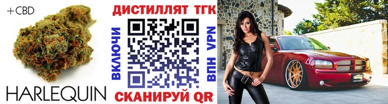 ТГК концентрат  Коркино 