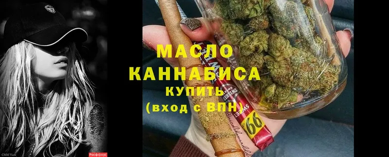 blacksprut зеркало  Коркино  ТГК THC oil 