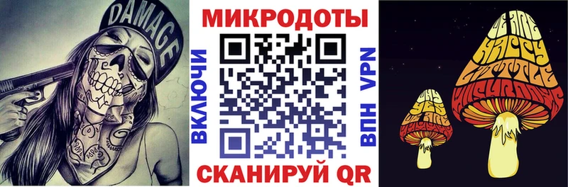купить закладку  OMG ТОР  Псилоцибиновые грибы Magic Shrooms  Коркино 