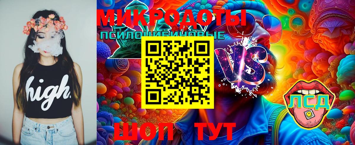 Псилоцибиновые грибы MAGIC MUSHROOMS Коркино