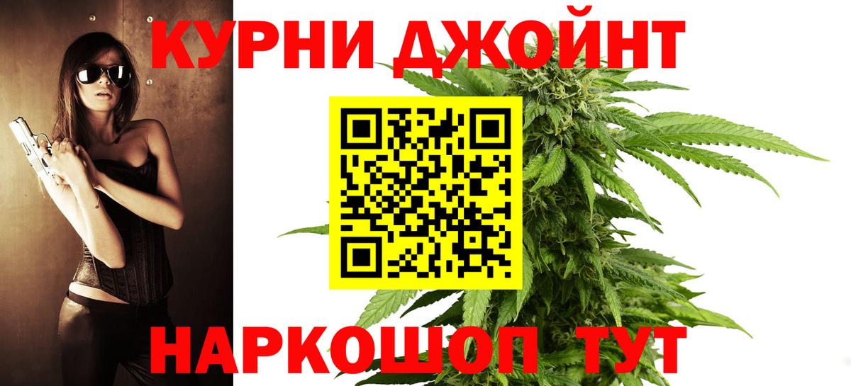 Марихуана MAZAR  Марихуана гибрид  Коркино  Бошки марихуана MAZAR 